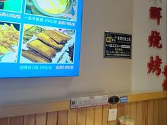 -小辉烧烤(长青园小区店)