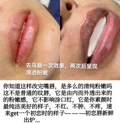 -一个差评成就的纹眉店