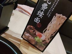 -味千拉面(郑州杉杉奥特莱斯购物广场店)