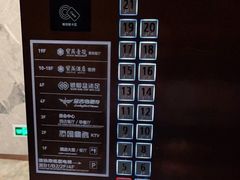 -宝燕壹号景观餐厅(龙盛国际商业广场店)