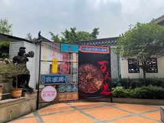 门面-西苑半岛·中餐厅