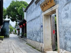 -三坊七巷历史文化街区