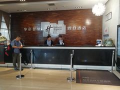 -北京望京华彩智选假日酒店