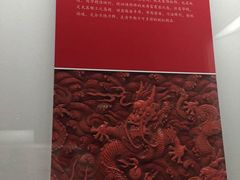 -浙江革命历史纪念馆