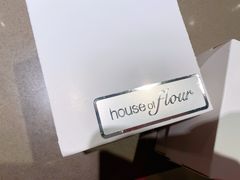 -榖屋house of flour(张江首店)