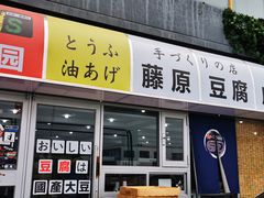 -金港秋名山·双层卡丁车场