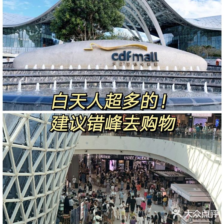 三亚免税店|让你擦亮眼睛的15个“良心建议”