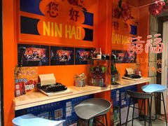 -囍福咖啡(这有山店)
