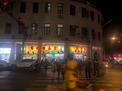 -百花传统甜品店(原址店)