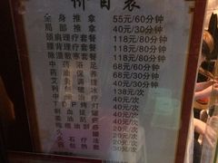 -蓉城阳光推拿馆(理想中心店)