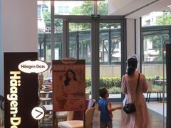 -哈根达斯(嘉里中心店)