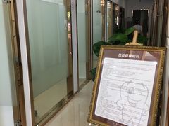 -宁波壹加壹口腔·矫正种植中心