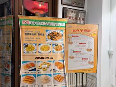 -牟传仁饭庄(星海店)