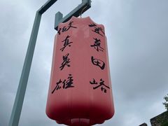 -慕田峪长城