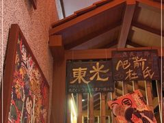 -北村家日本料理(西大望路店)