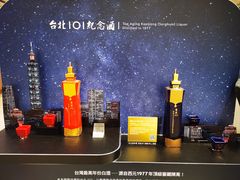 -台北101