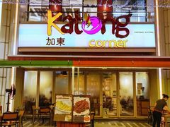 -百老汇美食街
