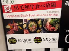 -和牛 烧肉寿喜烧涮锅 善(心斎橋店)