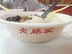 -老滕家过桥米线(金鱼胡同店)