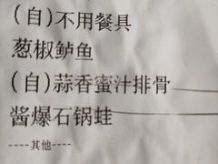 -绿茶餐厅(领展购物广场·中关村店)