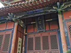 -建水文庙