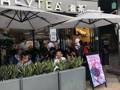 门面-喜茶(深圳福田星河COCO Park店)