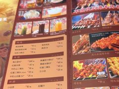 -撒拉花儿·新疆菜·清真(太阳宫店)