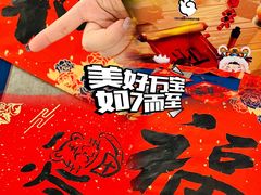 -万宝财富商业广场