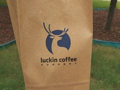 -瑞幸咖啡(云密城J栋店)