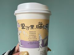 -茶颜悦色(花园道店)
