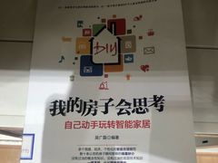 -威海市图书馆