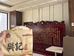 樊记纯瘦肉夹馍-樊记腊汁肉(竹笆市总店)