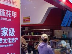 -见味花甲(合生汇店)