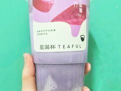 -星满杯TEAFUL(罗湖东门店)