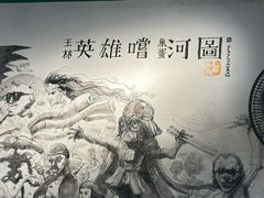 -王林记鱼蛋粉