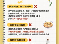 -名流健康高端体检中心·名宾门诊·健康管理