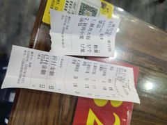 -静海楼(学田店)