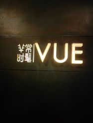 -红丝高端婚礼中心(旗舰店)