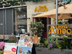 -Grande A'moo(上海万象城店)