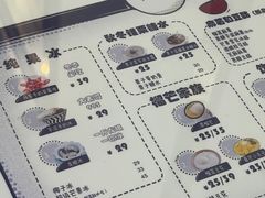 -糖潮糖水铺(省府店)