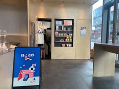 -Seesaw Coffee(苏州中心店)