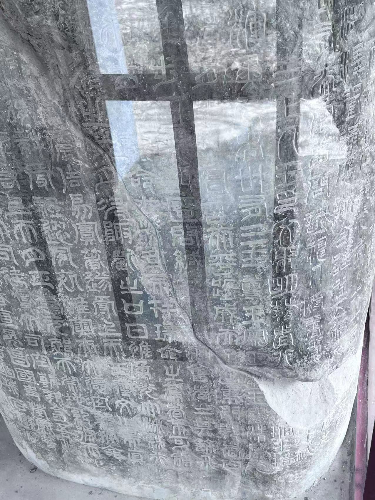 【宜兴文化遗产】国山碑