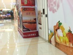 -元通寿司(地标店)