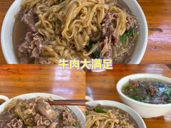 -阿伟牛肉店(东山店)