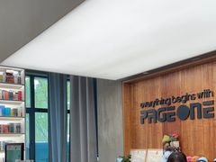 -PAGEONE(北京坊店)