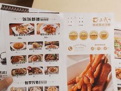 -蒸武门·广式茶点(石滩店)