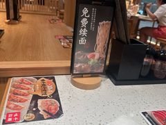 -味千拉面(又一城店)