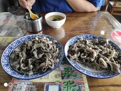 -东兴顺爆肚张