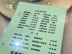 -春涛餐馆(下坝店)