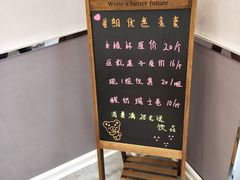 -包记西点面包坊(体验店)